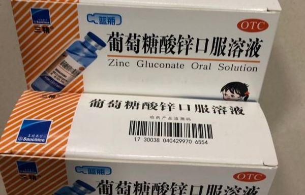 儿童缺锌的10个表现