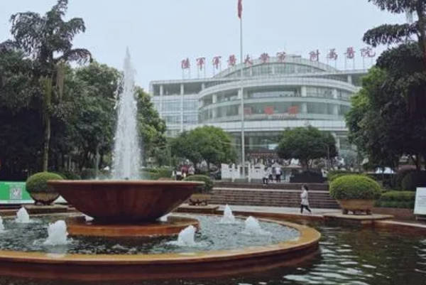 陆军军医大学附属医院很有名
