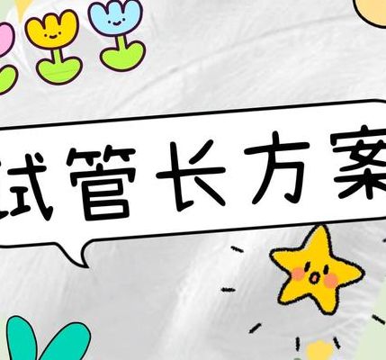试管打赛增是什么方案？它比传统促排方案好在哪