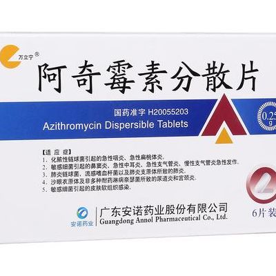 阿奇霉素分散片是消炎药吗？先别急着下结论，答案分两层