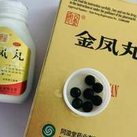 乌鸡白凤丸害人不浅：揭开传统中药的健康陷阱