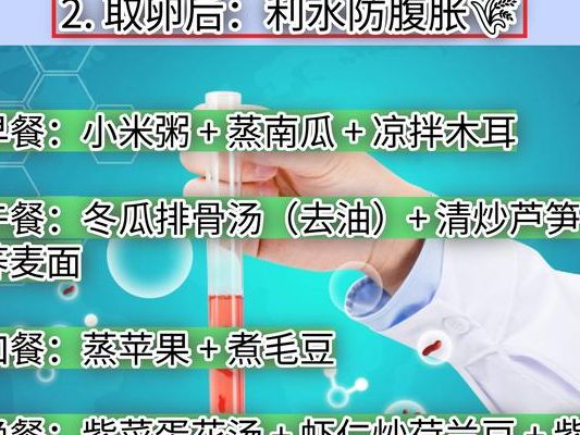 女人做试管婴儿全过程分几步？看完少走弯路