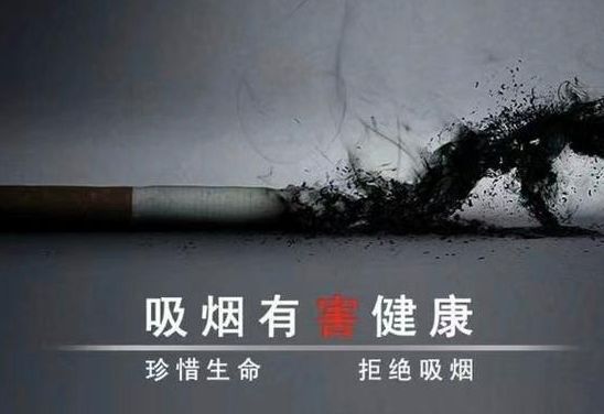 抽烟影响备孕吗？生殖科医生看到的真相，比烟盒上的警告残酷多了