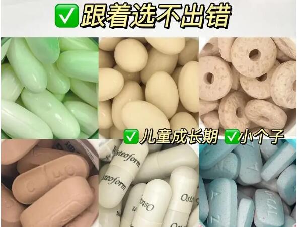 8-13岁儿童钙片排名前十的牌子有哪些推荐，5大因素不可少