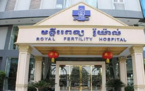 为什么柬埔寨      试管婴儿受欢迎?