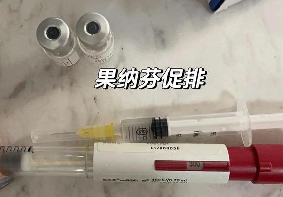 促排针多少钱一针一般打多久？过来人帮你梳理试管费用4笔开销