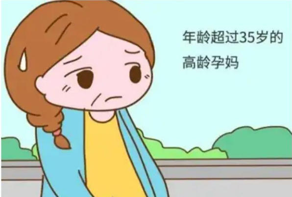 高龄女性怀孕要定期产检