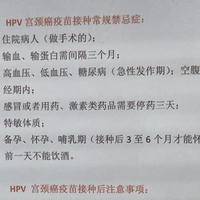 九价疫苗打完多久可以怀孕？生殖中心咨询师给你说清真实时间线