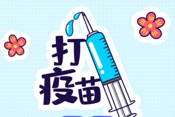 新生儿自费疫苗价格表，新手爸妈们请记得收藏