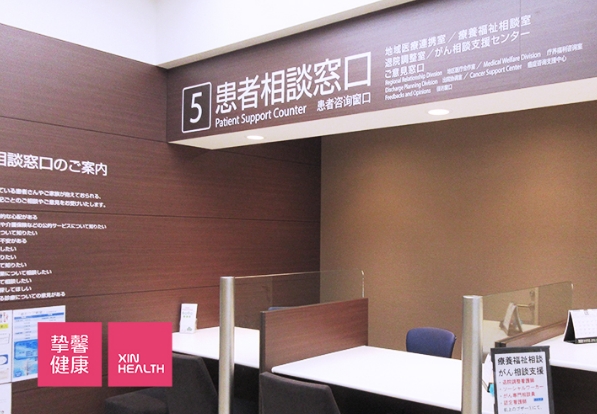 横滨市立大学附属医院三代技术好