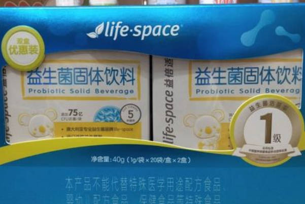 益倍适是医院常开的益生菌品牌
