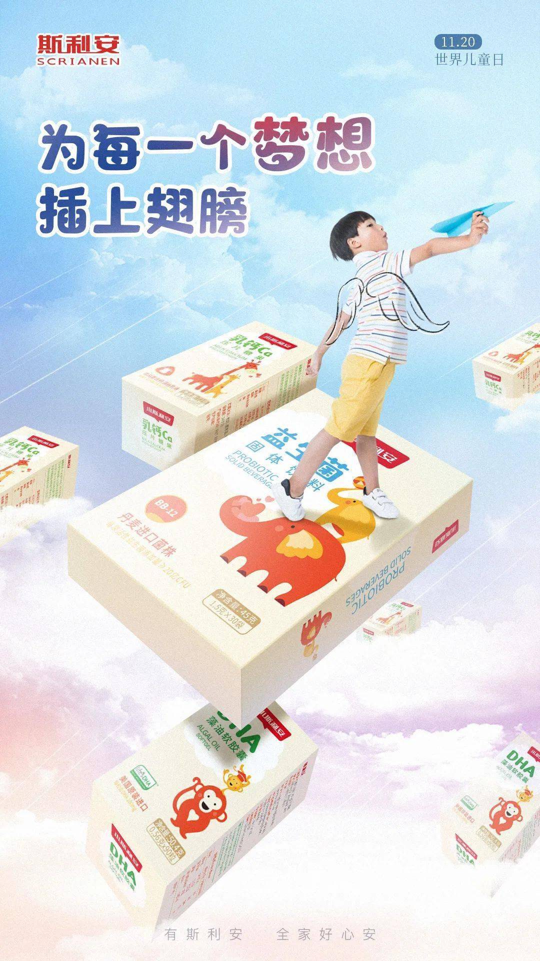 有宝宝的家庭，买它！