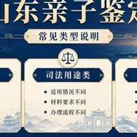 怀孕多少天才能做亲子鉴定？看清这4个判断维度不再纠结