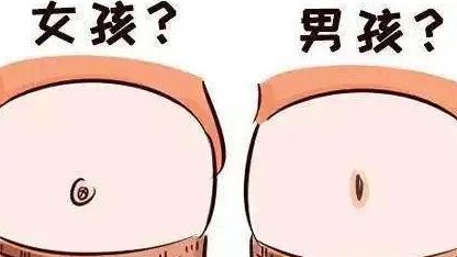 试管婴儿能选择男女性别吗？选性别要多少钱，过来人梳理几笔开销明细