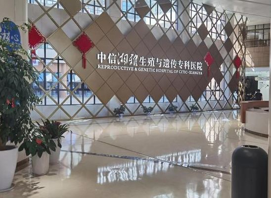 长沙做试管优质的医院，34岁那年我在这里迎来好孕