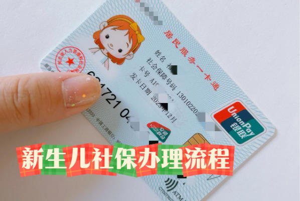 医保卡可以去线下银行激活