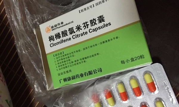 吃完克罗米芬没有优势卵泡