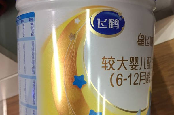 飞鹤拥有较好的二段奶粉