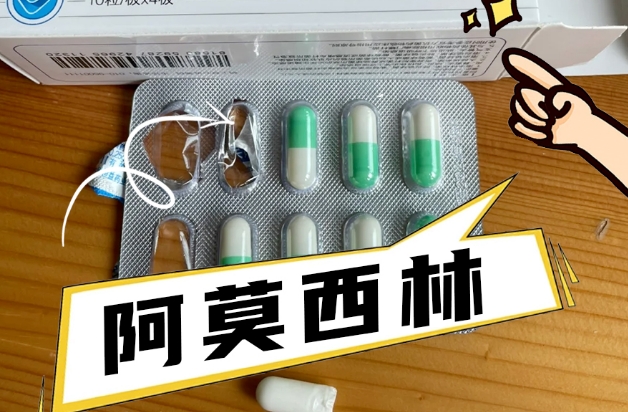 备孕能吃阿莫西林 备孕能吃阿莫西林