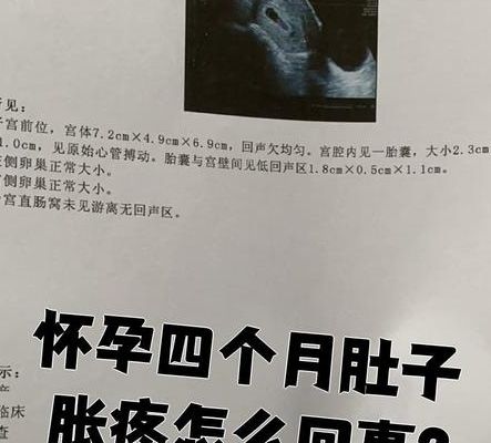 小腹坠痛说明胚胎在发育吗？先分清这3种情况