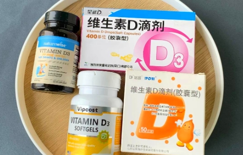 星鲨和悦而维生素D