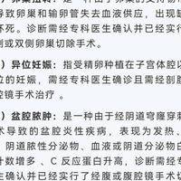 做试管生育保险报吗？2026年全国已覆盖，但报销走的不是生育险这条路