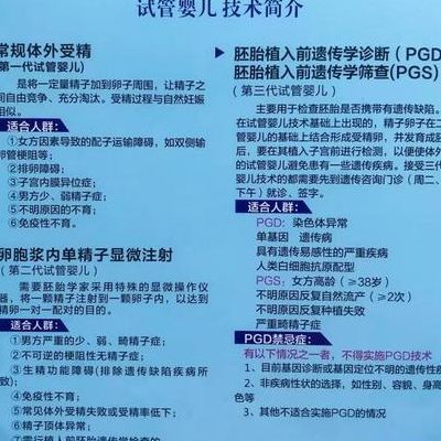 子和子可以做试管吗？先看这三个关键条件