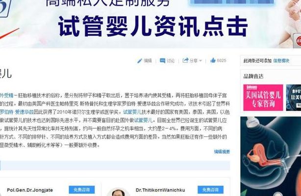 河北哪家医院做试管成功率高？我复盘出5个判断维度