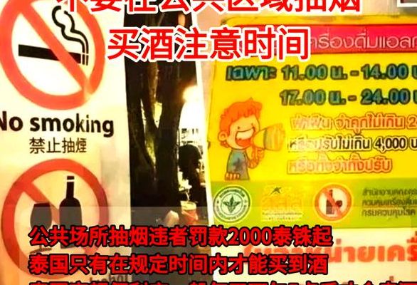 泰国试管机构怎么挑？5个硬指标避坑指南
