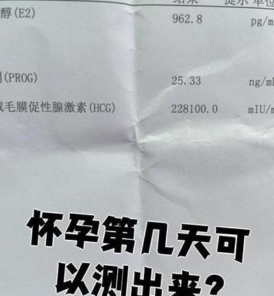 可丽蓝验孕棒最早几天可以测出怀孕？很多人都测早了