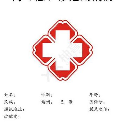 中信湘雅4次试管没成，我想说几句憋了很久的真心话