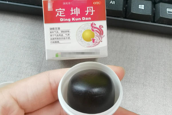 定坤丹可以调理女性气血亏虚