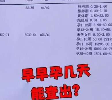 怀孕几周验血可以检查出男女？10周左右最稳妥