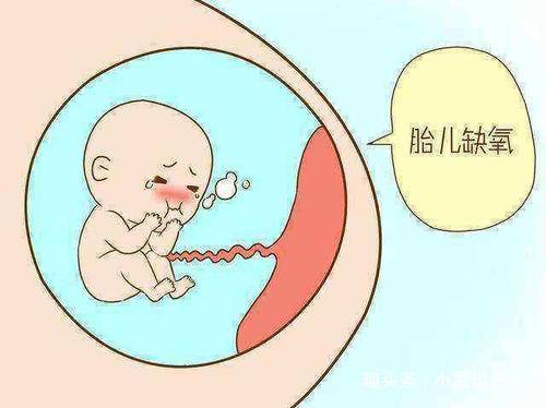 胎儿出现缺氧的原因是什么?出现缺氧应该怎么办呢?