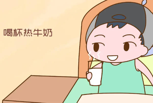 睡前喝杯热牛奶可促进睡眠