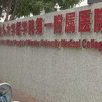 上海哪里找代生孩子上海不孕不育医院有哪些呢上海不孕不育医院排名