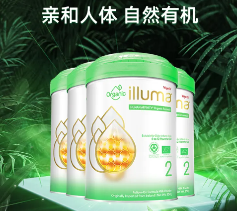 2023有机奶粉十大排行榜,有机有保前10强奶粉安全有保障 惠氏奶粉值得推荐