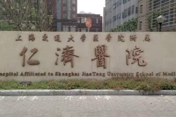 女性同济医院移植囊胚可提高着床率