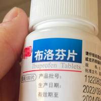 一粒布洛芬多久代谢备孕？做试管到底多少钱，过来人帮你梳理5笔开销明细