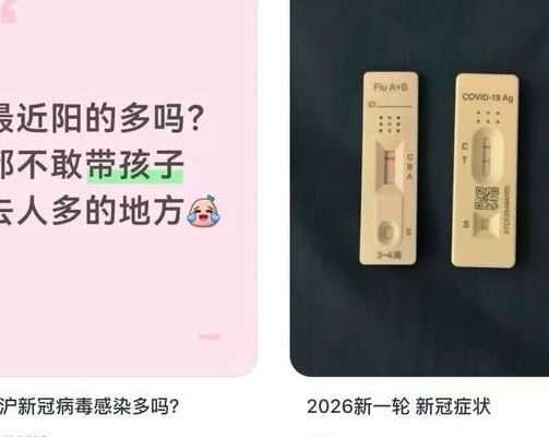 cd138阳性可以做试管吗？查出来先别慌