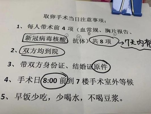 卵巢早衰可以做试管吗多少钱？过来人梳理5笔费用开销明细