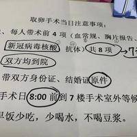 卵巢早衰可以做试管吗多少钱？过来人梳理5笔费用开销明细