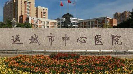 北京哪里可以做试管婴儿的医院，官方名单怎么查不踩坑？