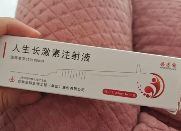 安苏萌生长因子对试管有提高成功率的作用吗？