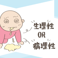 宝宝吃奶后出现吐奶要怎么判断是吃多了导致的？