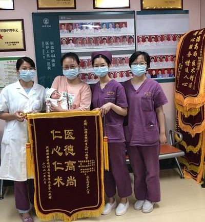 湘雅医院试管婴儿花费明细表：过来人帮你拆解6笔开销，一次到底多少钱