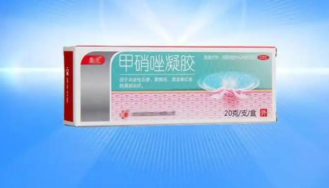 用久了甲硝唑会产生耐药性
