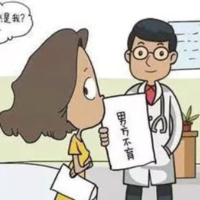 重庆三代试管孩子-试管助孕机构