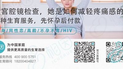试管婴儿几率大吗？一次多少钱？过来人帮你梳理6笔开销明细