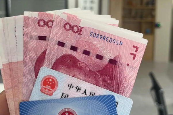 独生子女有养老补助